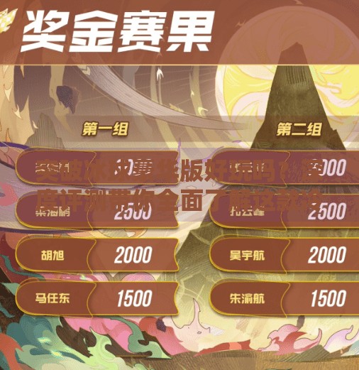 突破冰球豪华版好玩吗？深度评测带你全面了解这款冷门却惊艳的休闲神作,突破冰球豪华版好玩吗